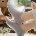 3+3 GRATUIT | BareGrip – Reste en place. Ne glisse pas. Se sent bien.